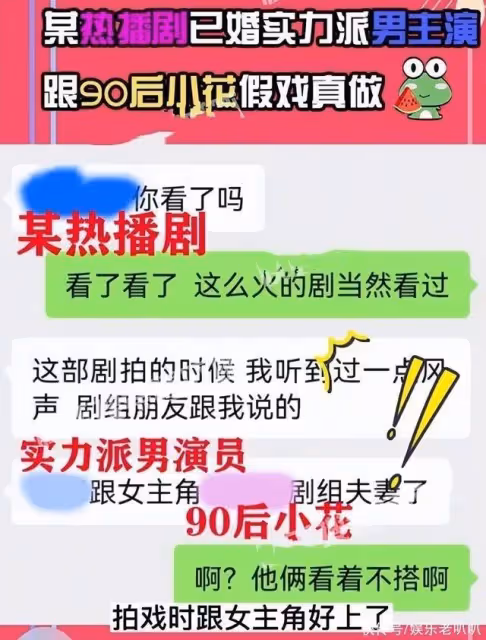 張鐸:守護植物女友10年,與二婚帶娃女主結婚,幸福16年仍未生娃