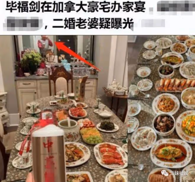 女網紅疑似畢福劍二婚太太,住在加拿大豪宅,真相是什麼