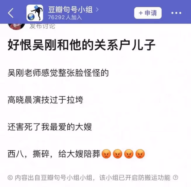 內娛星二代，「霸占」娛樂圈