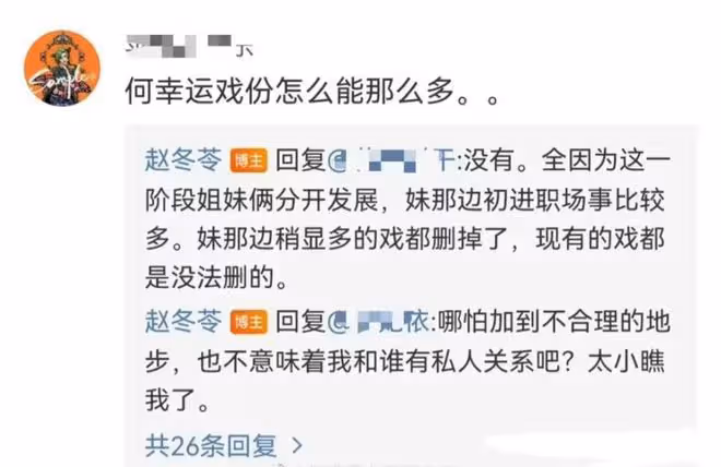 內娛星二代,「霸占」娛樂圈