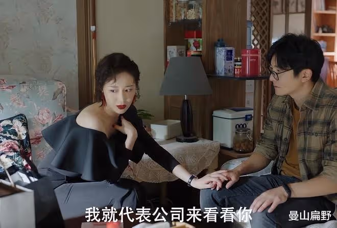 曾有人堅稱女演員的戲路只有少女和大媽,但高葉演出了第三種類型