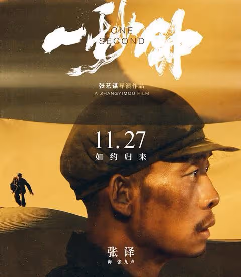 被譽為「最倒霉的影帝」,開年迎來了自己的光輝歲月
