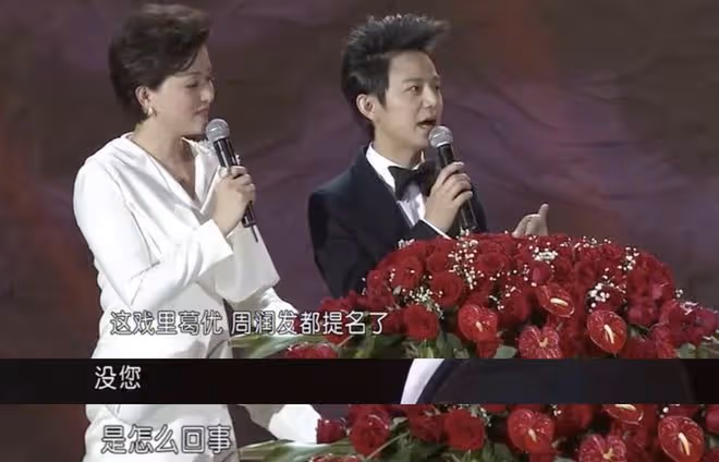姜文,頒獎不按套路來,「牛逼」兩字已經蓋不住了