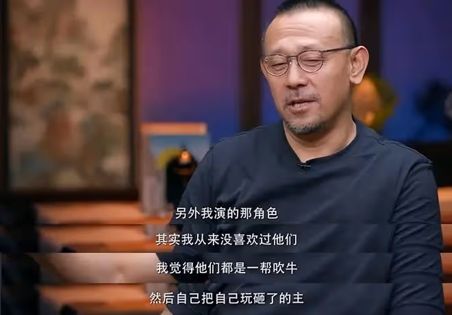 姜文,頒獎不按套路來,「牛逼」兩字已經蓋不住了