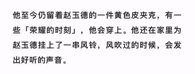 葉璇翻車,曾和張頌文合作,卻說自己不認識他,等其爆紅後攀關係