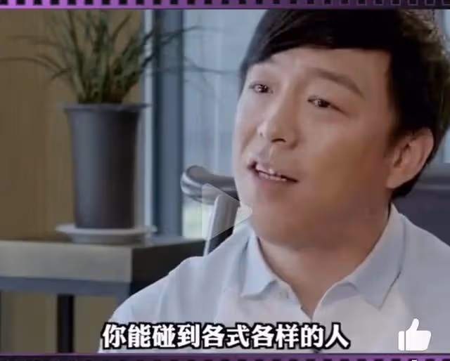 葉璇翻車,曾和張頌文合作,卻說自己不認識他,等其爆紅後攀關係