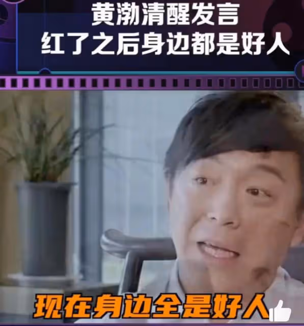 葉璇翻車,曾和張頌文合作,卻說自己不認識他,等其爆紅後攀關係
