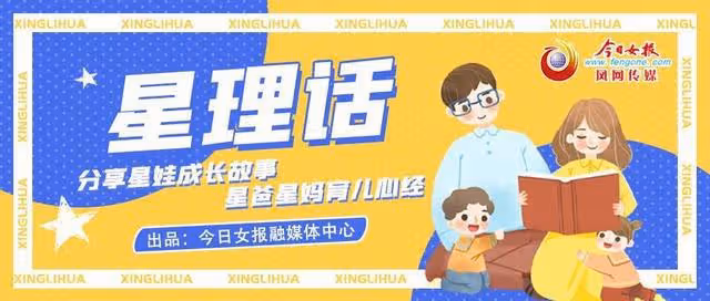 湖南伢子周深家庭背景罕見曝光,怪不得他能這麼火…