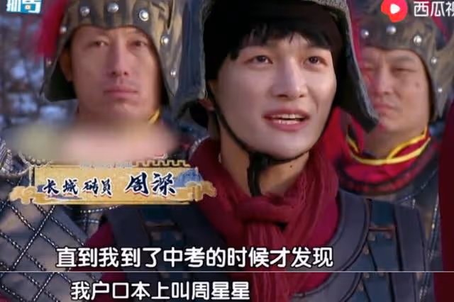 湖南伢子周深家庭背景罕見曝光,怪不得他能這麼火…