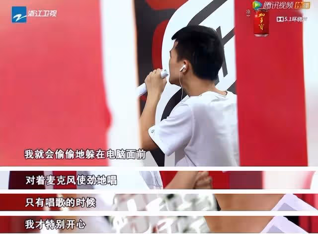 湖南伢子周深家庭背景罕見曝光，怪不得他能這麼火…
