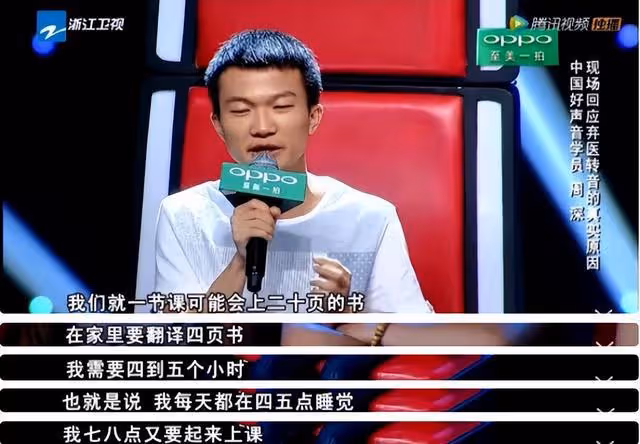 湖南伢子周深家庭背景罕見曝光，怪不得他能這麼火…