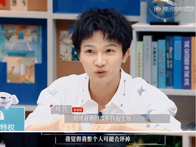湖南伢子周深家庭背景罕見曝光，怪不得他能這麼火…
