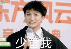湖南伢子周深家庭背景罕見曝光,怪不得他能這麼火…