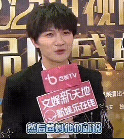 湖南伢子周深家庭背景罕見曝光,怪不得他能這麼火…