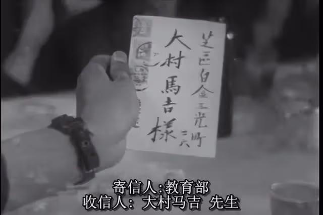從3個具體的方面，了解日本「喜劇性」與「喜劇電影」的發展