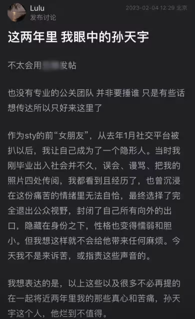 曝當紅喜劇演員出軌家暴!與女星認識半月同居,前任發文信息量大