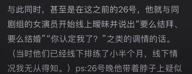曝當紅喜劇演員出軌家暴!與女星認識半月同居,前任發文信息量大