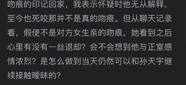 曝當紅喜劇演員出軌家暴!與女星認識半月同居,前任發文信息量大