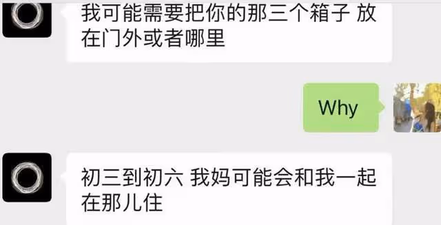 曝當紅喜劇演員出軌家暴!與女星認識半月同居,前任發文信息量大