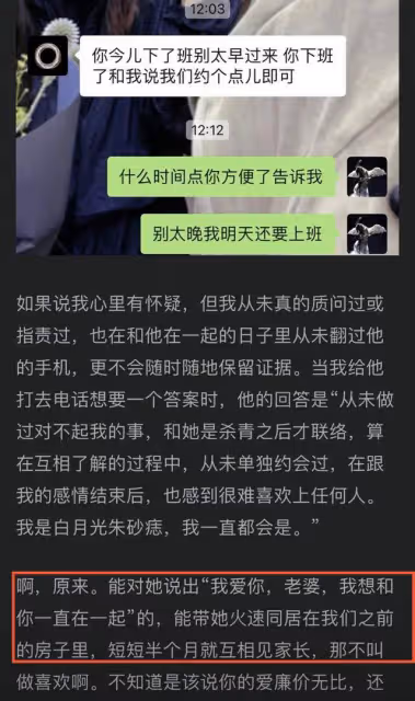 曝當紅喜劇演員出軌家暴!與女星認識半月同居,前任發文信息量大