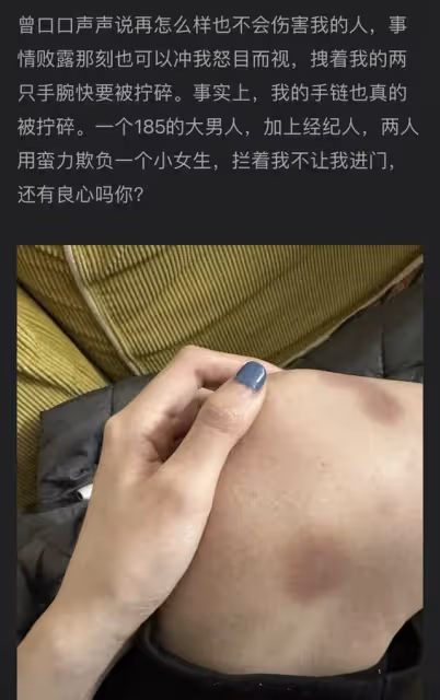 曝當紅喜劇演員出軌家暴!與女星認識半月同居,前任發文信息量大