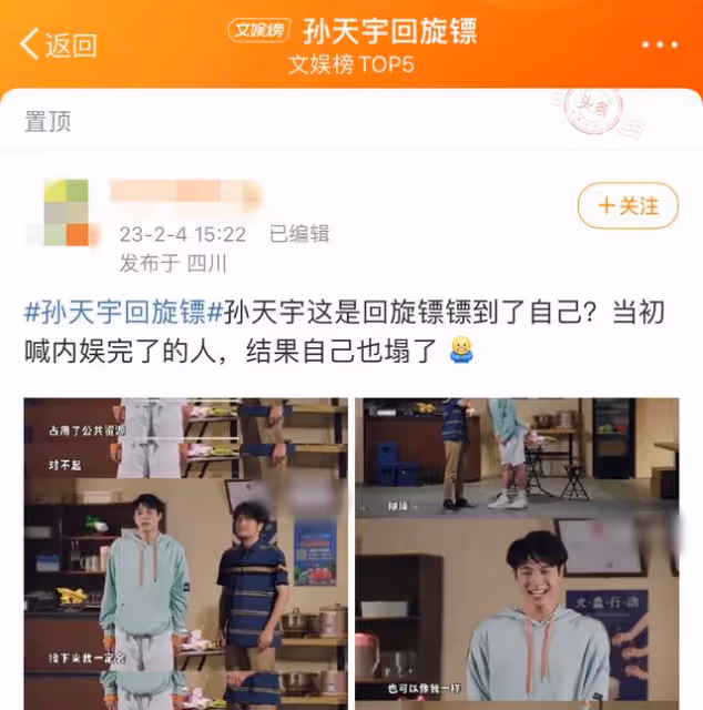 曝當紅喜劇演員出軌家暴!與女星認識半月同居,前任發文信息量大