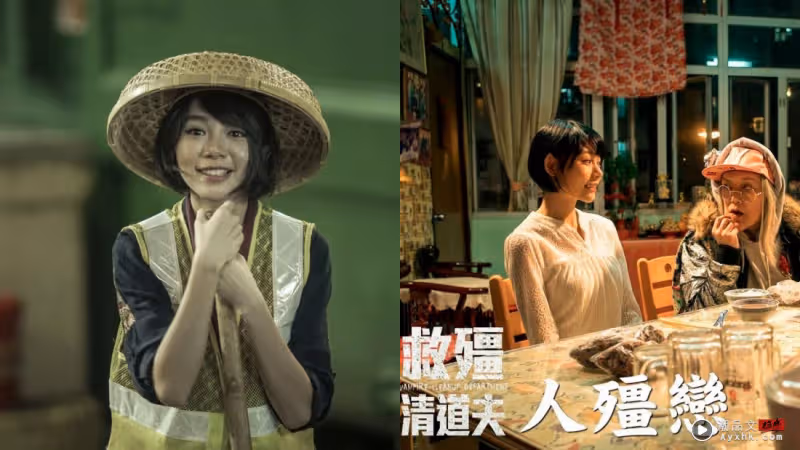 林明禎自曝曾後悔入行！「這些對我來說都很難」
