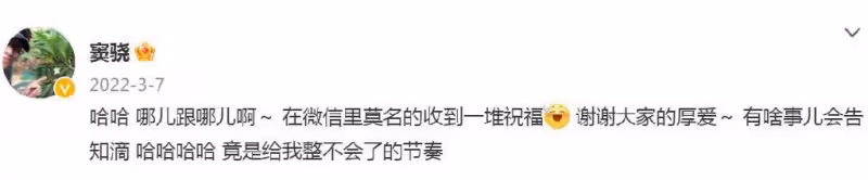 網曝竇驍何超蓮女兒出生，何超蓮曬「一家三口」同框合照疑回應