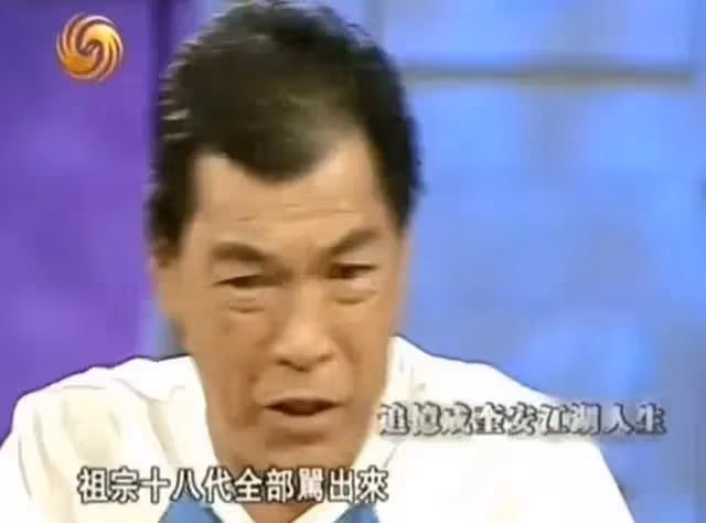 大傻成奎安:17歲入獄54歲病逝,多次救濟藍潔瑛,孫子車禍身亡