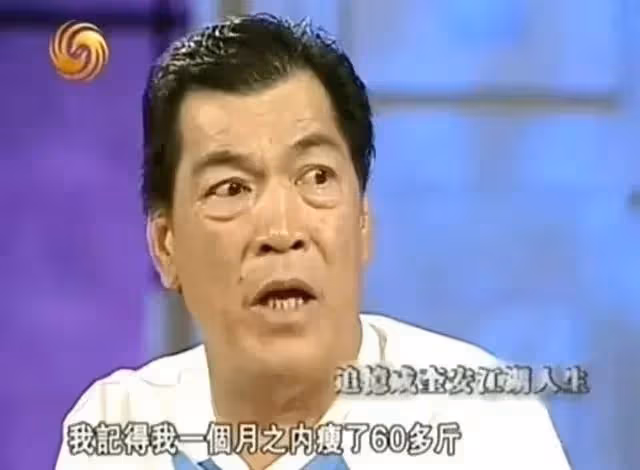 大傻成奎安:17歲入獄54歲病逝,多次救濟藍潔瑛,孫子車禍身亡