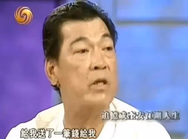 大傻成奎安:17歲入獄54歲病逝,多次救濟藍潔瑛,孫子車禍身亡