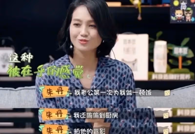主持人朱丹：與林涵離婚後，二婚嫁周一圍生兩子，在卑微中求幸福