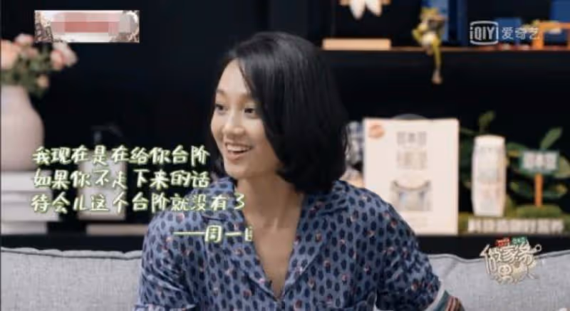 主持人朱丹：與林涵離婚後，二婚嫁周一圍生兩子，在卑微中求幸福