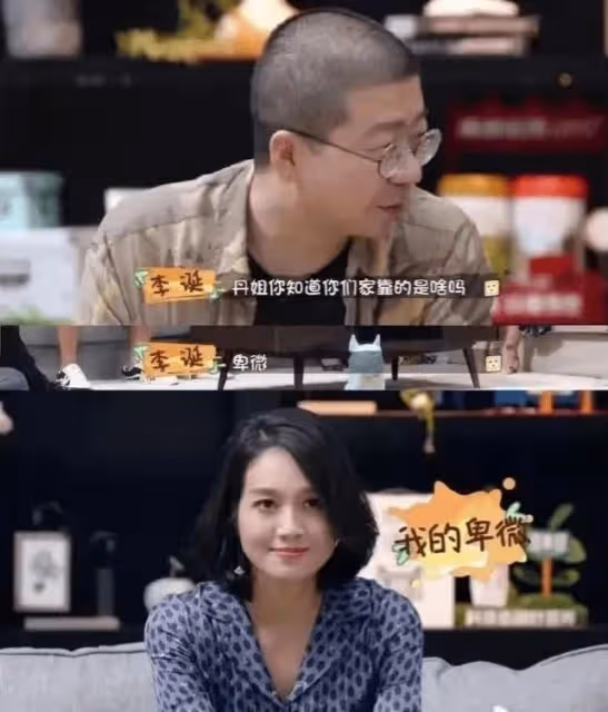 主持人朱丹：與林涵離婚後，二婚嫁周一圍生兩子，在卑微中求幸福