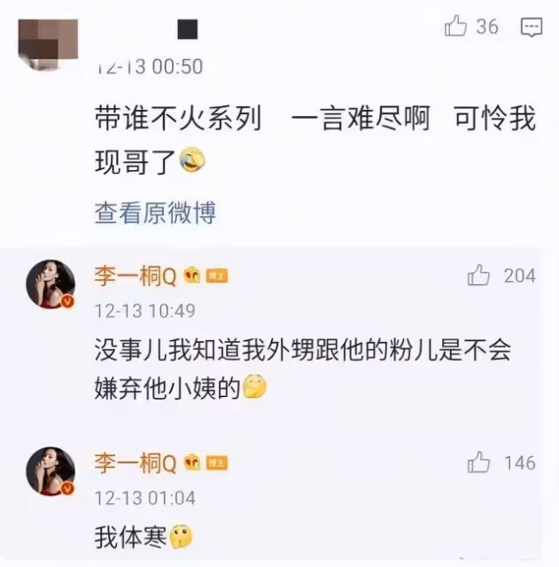 「劇拋臉」李一桐：出道8年劇火了，人卻不火，只因長相太有問題