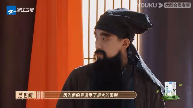 范世錡和許魏洲因為愛加戲被導演批評,流量演員何時能放下架子?