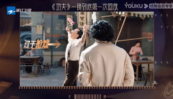 范世錡和許魏洲因為愛加戲被導演批評,流量演員何時能放下架子?