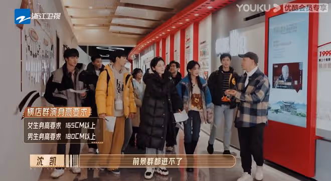 范世錡和許魏洲因為愛加戲被導演批評,流量演員何時能放下架子?