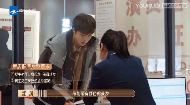 范世錡和許魏洲因為愛加戲被導演批評,流量演員何時能放下架子?