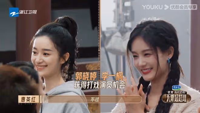 范世錡和許魏洲因為愛加戲被導演批評,流量演員何時能放下架子?