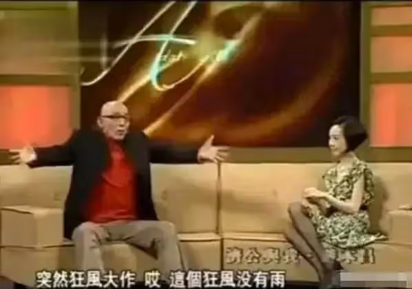 馬蘇感動了!90歲「濟公」扮演者游本昌,為42歲女星馬蘇慶祝生日