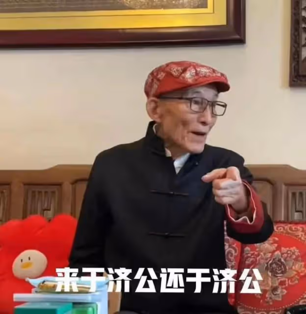 馬蘇感動了!90歲「濟公」扮演者游本昌,為42歲女星馬蘇慶祝生日