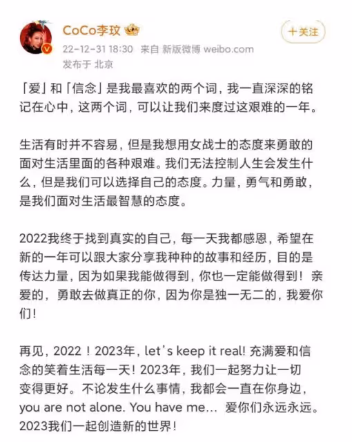 49歲李玟,終究還是錯付了!