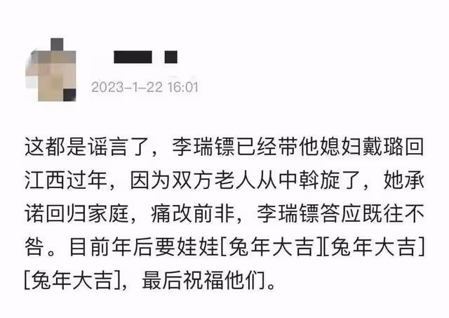 戴璐的後半生還是和鏢哥在一起度過，韋哥落寞退場