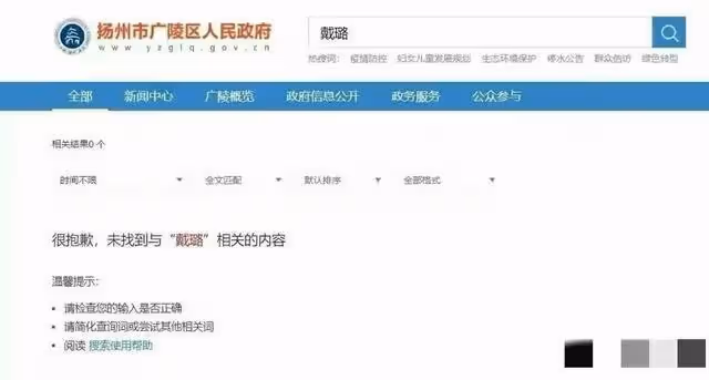 戴璐的後半生還是和鏢哥在一起度過,韋哥落寞退場