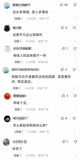 香港千億豪門舉辦婚禮!新娘顏值引熱議,家族成員鬧不和多人缺席