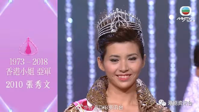 否認已經做了媽咪！TVB咪神婚後神隱不回應合約是否已滿