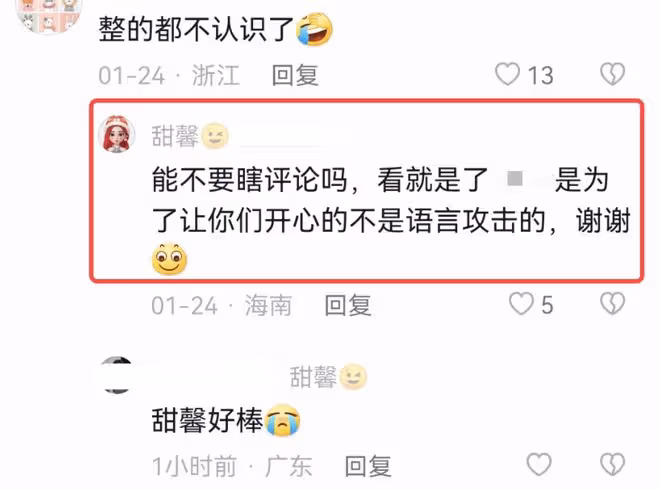 李小璐曬女兒吃相,甜馨用袖子擦嘴鼻涕接地氣,66歲母親罕見出鏡