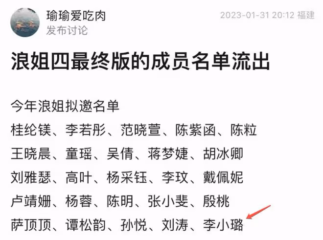 李小璐曬女兒吃相,甜馨用袖子擦嘴鼻涕接地氣,66歲母親罕見出鏡