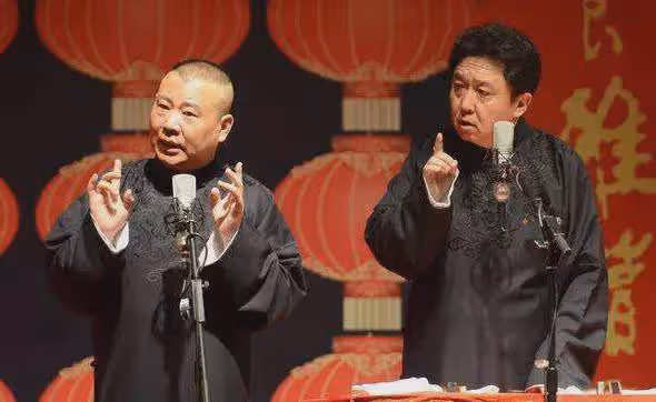 大反轉！郭德綱京劇演出，一張票1266元，王珮瑜最高票價680元